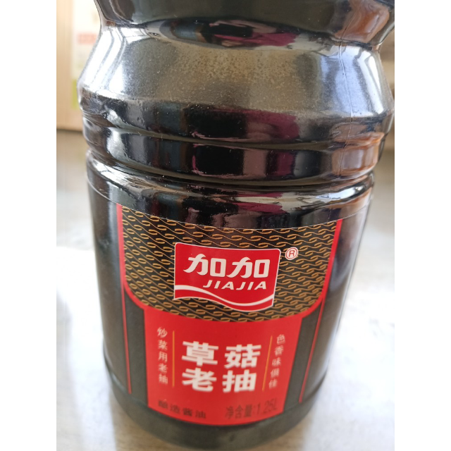 加加草菇老抽125l瓶色好味正一級釀造醬油加加出品