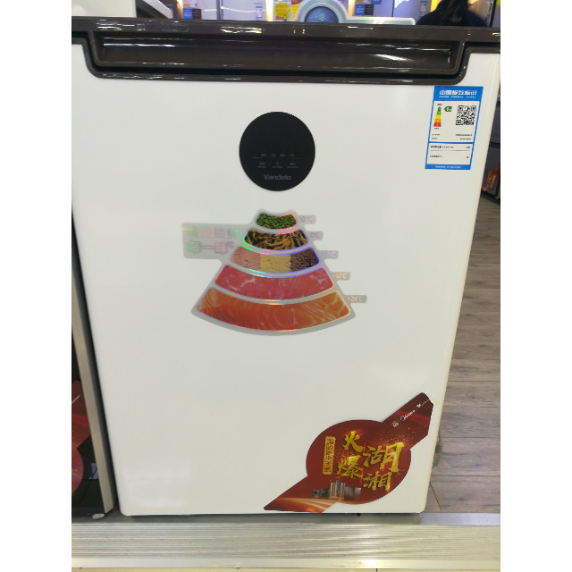 美的冷柜bdbc98kev白色