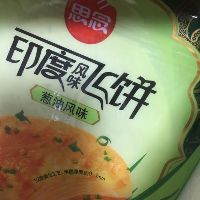 > 思念葱油飞饼300g商品评价 > 多次购买,家中常备!