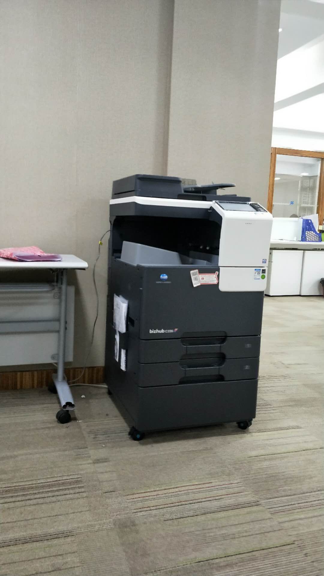 柯尼卡美能达(konica minolta)c226彩色a3复合机(彩色复印打印扫描,含