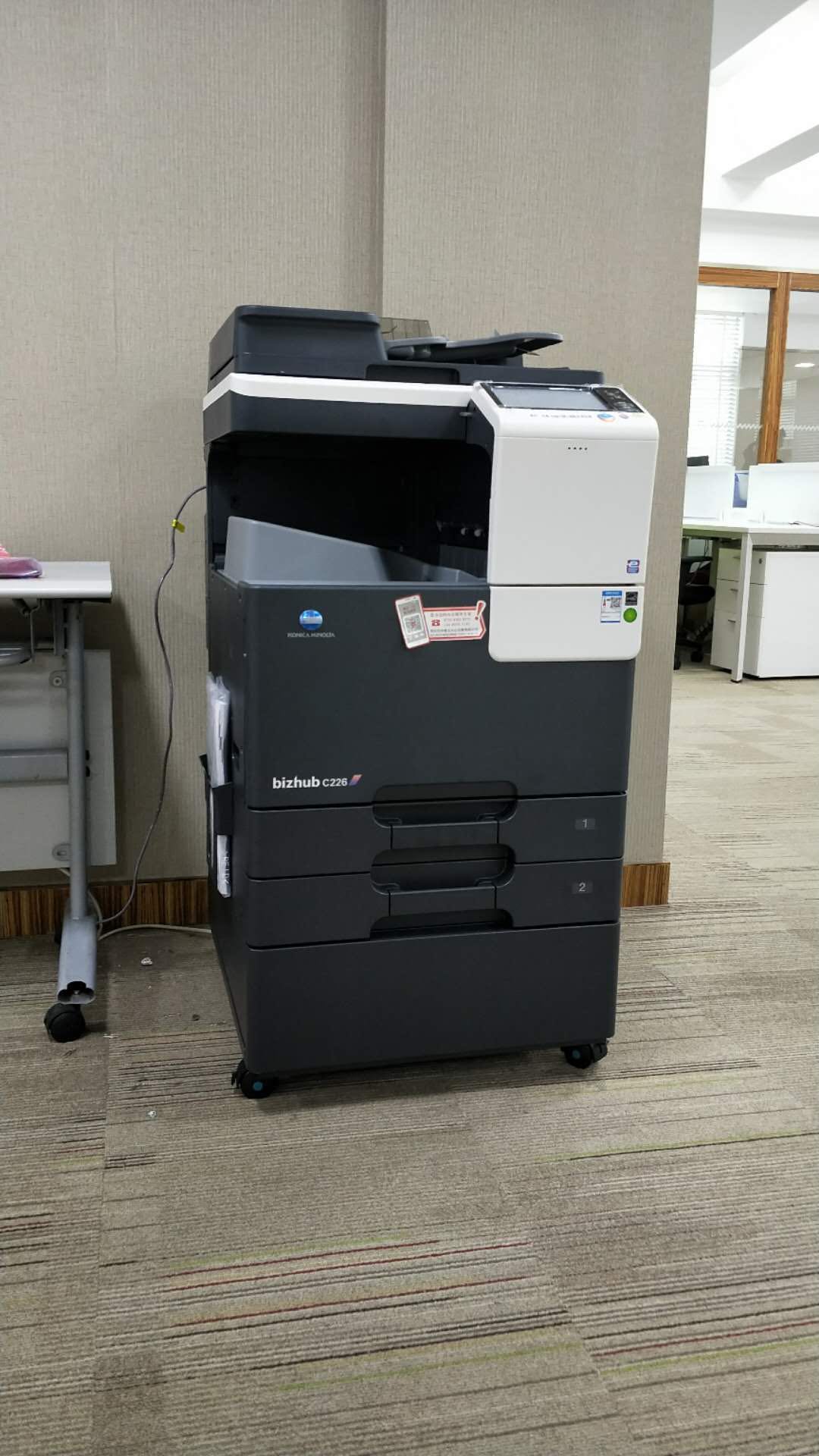 柯尼卡美能达(konica minolta)c226彩色a3复合机(彩色复印打印扫描,含