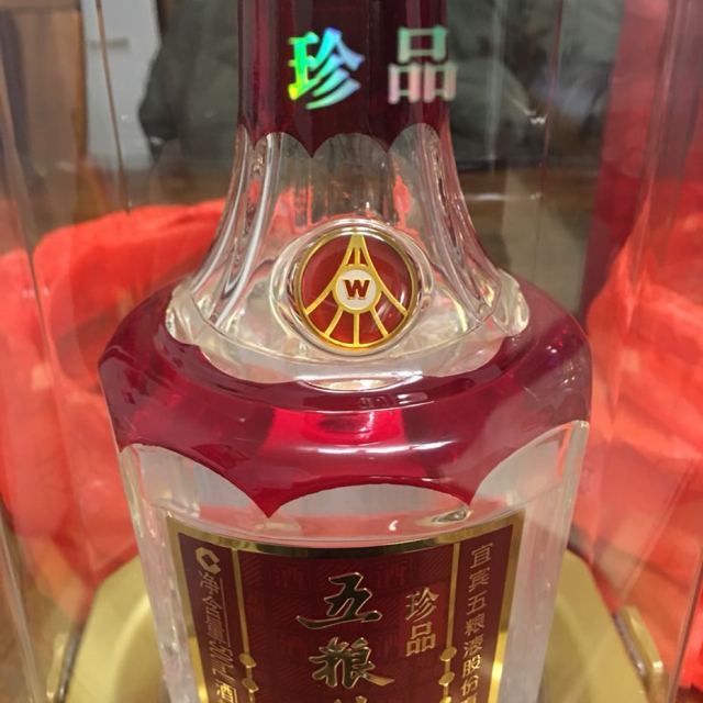 五粮液股份出品五粮特曲珍品42度浓香型白酒500ml单瓶装