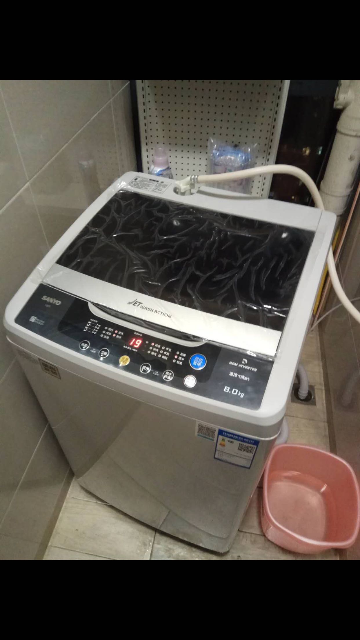 三洋(sanyo)v8s 8公斤 dd直驱变频 全自动波轮洗衣机 wifi云洗 变速洗