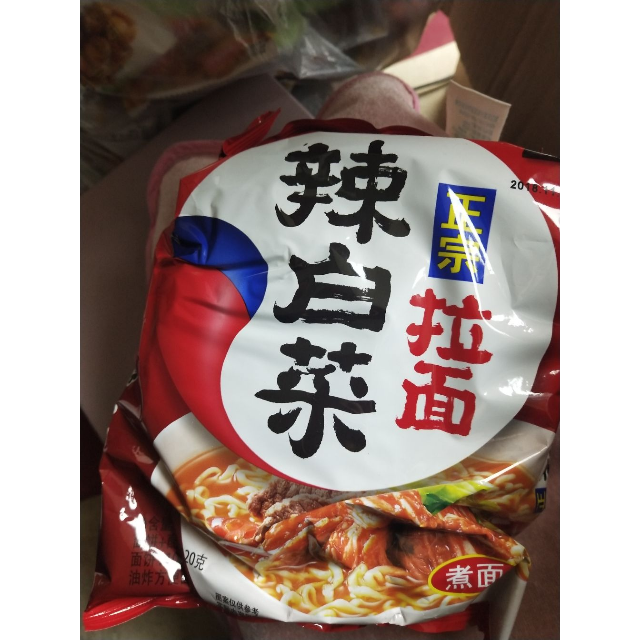 农心辣白菜五连包120g5韩国泡菜拉面速食方便面袋装面韩式泡面非火鸡