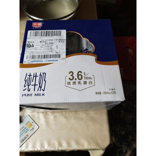 光明guangming优纯牛奶200mlx12钻石包礼盒装箱装普通含钙量全脂牛奶