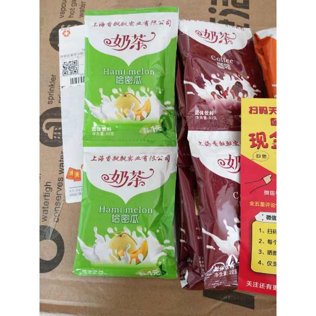 上海香飘飘奶茶50包袋装珍珠奶茶粉草莓咖啡原味混装早餐茶下午茶