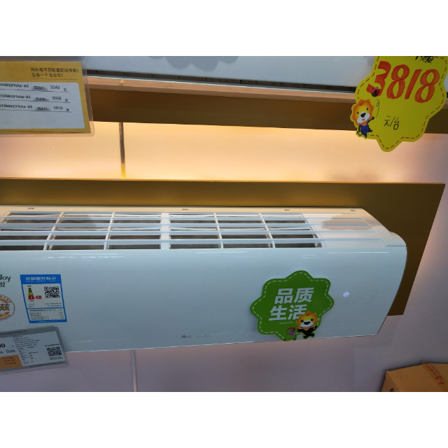 5匹 变频 kfr-32gw/(32575)fnhac-a1 宁畅 1级能效 挂机空调 格力