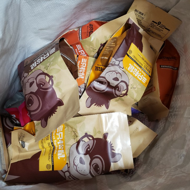 三只松鼠蛇皮囤囤袋16袋装坚果大礼包零食每日坚果