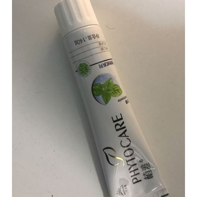 无限极植雅牙膏植物甙2只装全国包邮2只一对36元