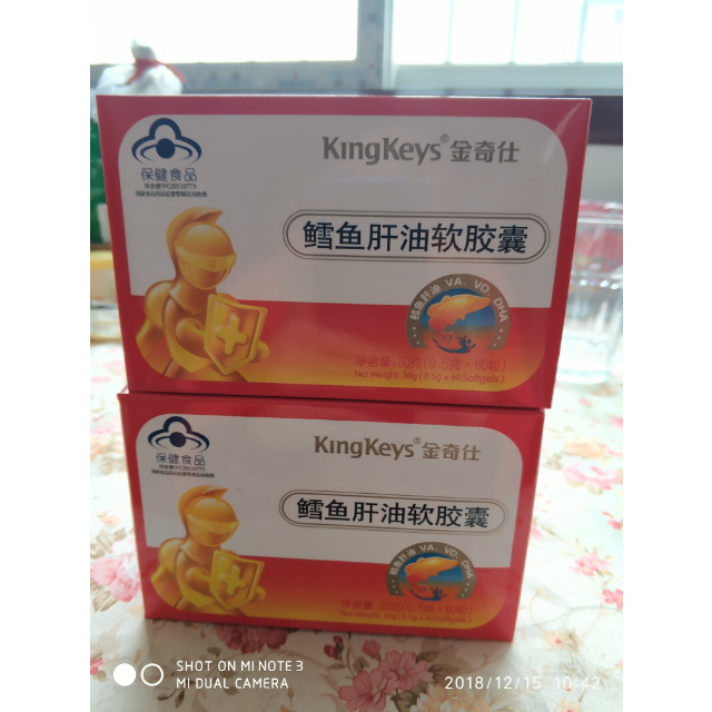 金奇仕鳕鱼肝油软胶囊30克05克x60粒盒装全阶段健字号鱼肝油婴幼儿