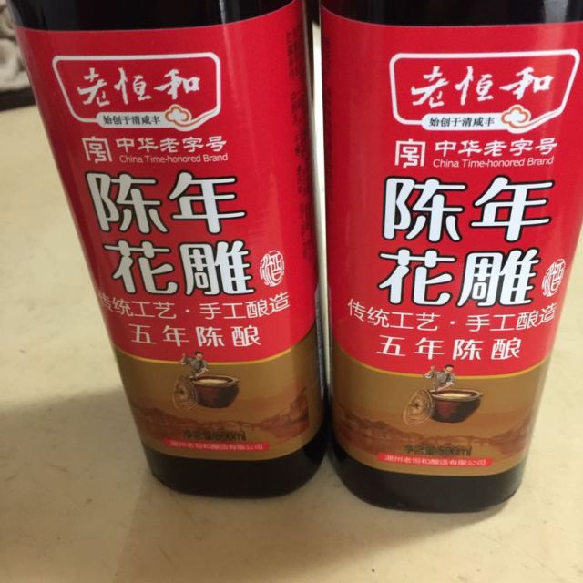 老恒和五年陈花雕500ml瓶装黄酒调味品调味料调味汁料酒