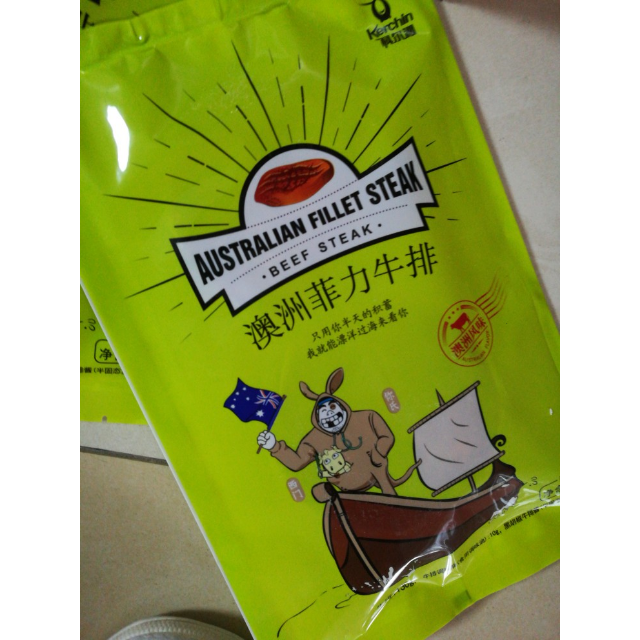 科尔沁速冻牛肉菲力牛排澳洲进口原料袋装150g