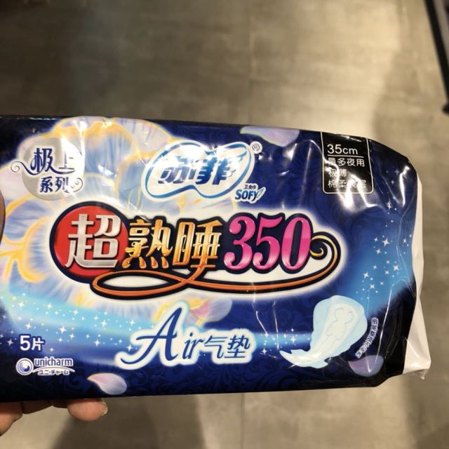 苏菲sofy超熟睡air气垫夜用护翼卫生巾棉柔3505片