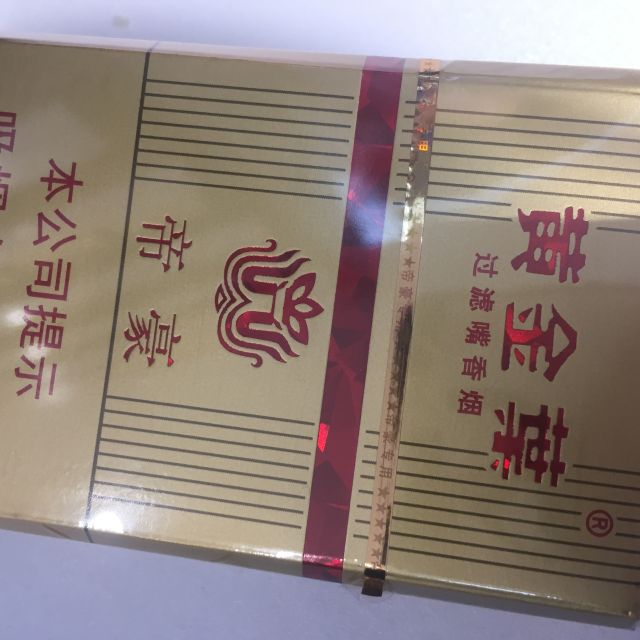 > 黃金葉(軟大金圓)商品評價 > 不錯