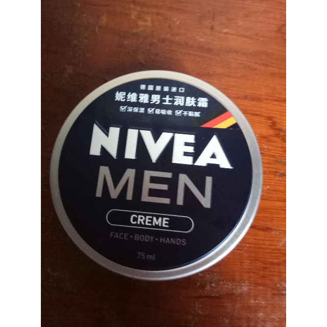 妮维雅nivea妮维雅男士润肤霜75ml清爽保湿补水面霜便于携带新老包装