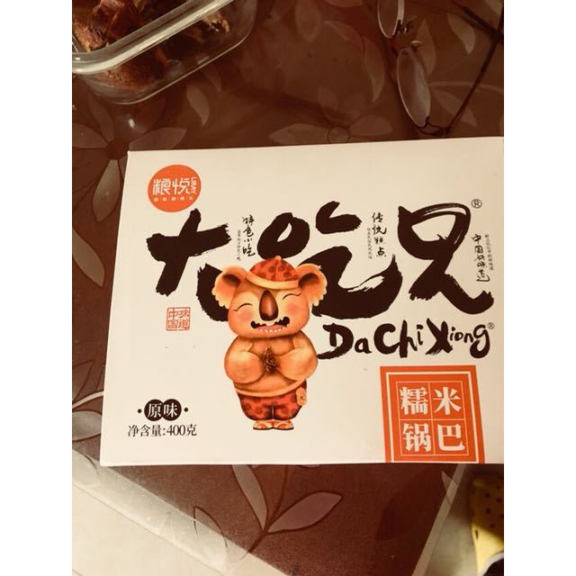 【大吃兄】糯米锅巴原味400gx3盒 粮悦休闲零食安徽特产手工锅巴