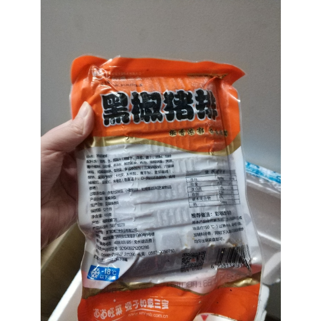 如意三宝黑椒猪排400g袋装国产速冻半成品菜酒店特色菜食材