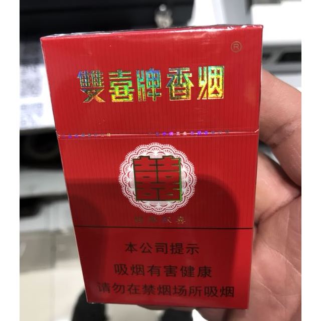 广东红双喜硬经典香烟图片
