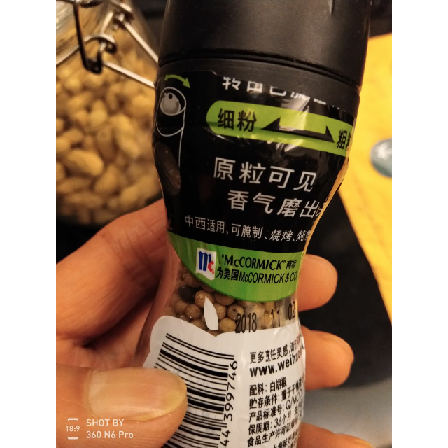 味好美研磨瓶黑胡椒粒28克瓶调味品调味料胡椒花椒粉厨房调味牛排