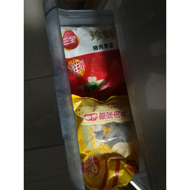 海欣牛筋丸(潮汕风味)250g 火锅食材涮火锅丸子烧烤丸串丸类东西挺好