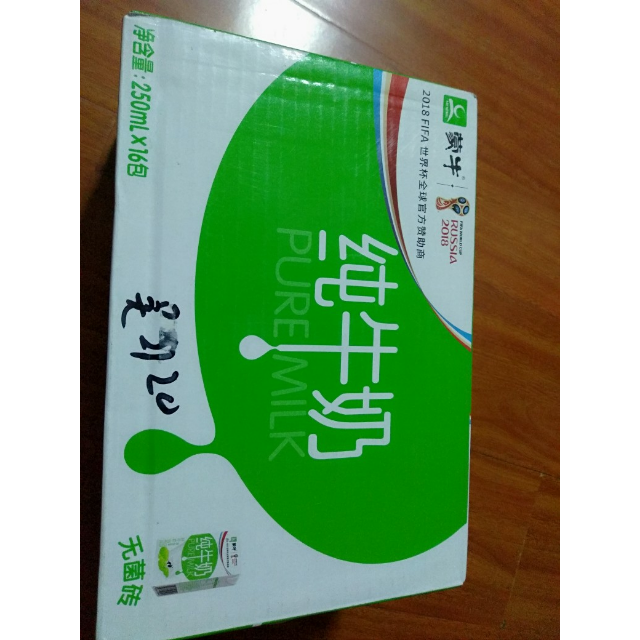 中粮我买网蒙牛puremilk纯牛奶常温纯奶250ml16盒新老包装随机发货