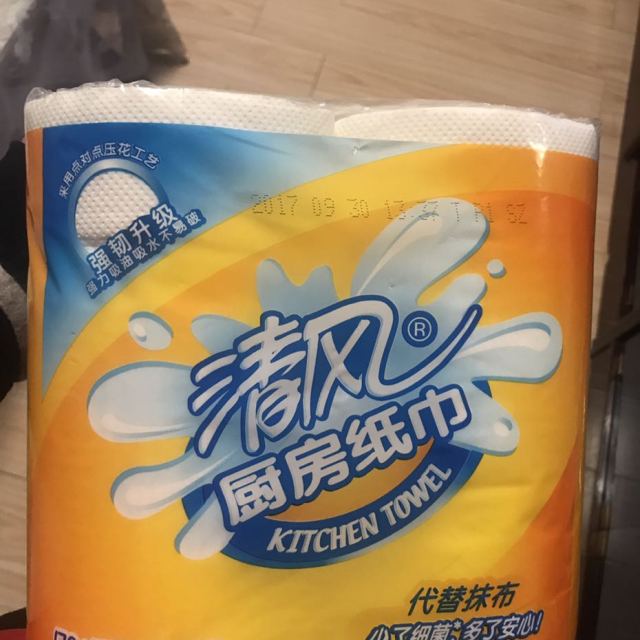 清风厨房用纸二层75张2卷吸油吸水厨房用纸卷纸