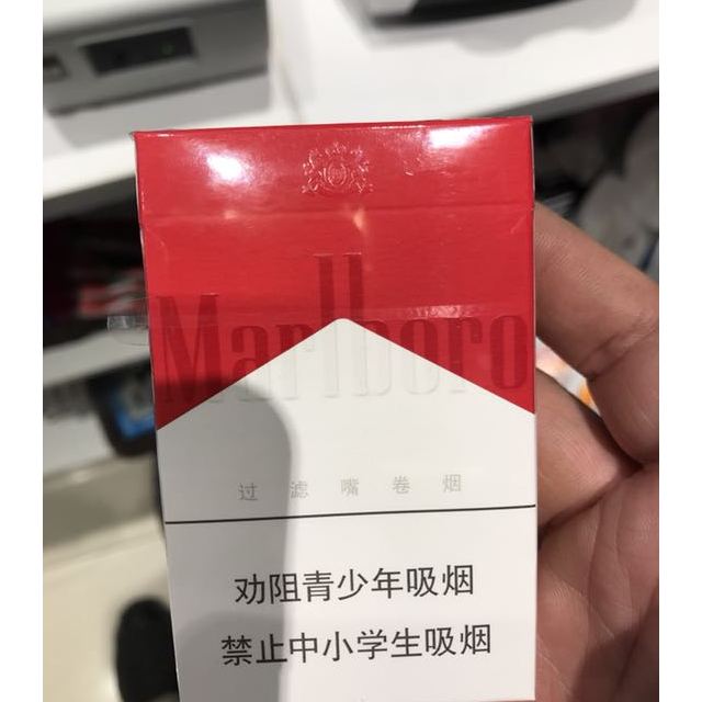 18元万宝路(硬红2.0)图片