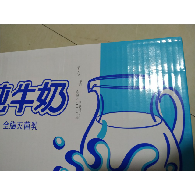三元纯牛奶小方白250ml24盒全脂型新老包装随机发货
