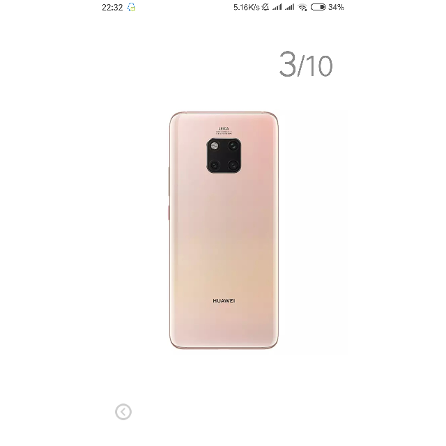 华为huaweimate20pro宝石蓝ud8gb256gb屏下指纹版麒麟980芯片全面屏