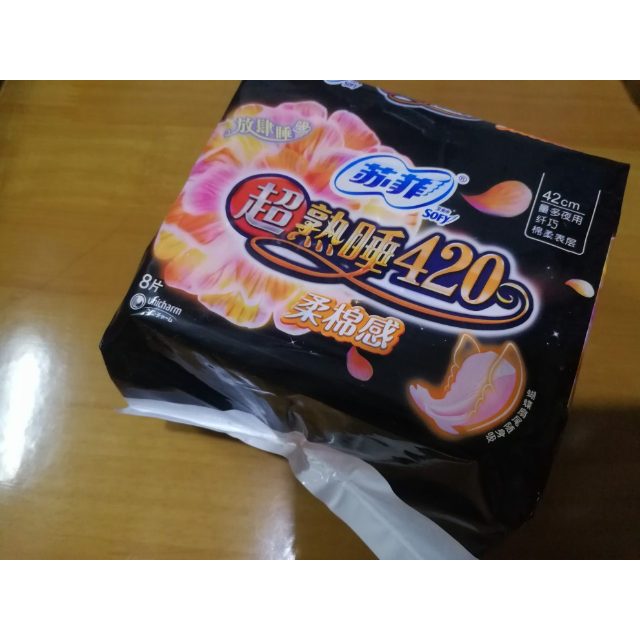 苏菲sofy超熟睡夜用卫生巾柔棉感纤巧姨妈巾4208片新老包装随机发货