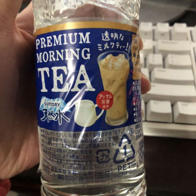suntory三得利透明奶茶550ml奶茶味饮用水日本进口透明饮料瓶装