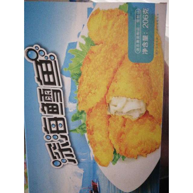鲜美来深海鳕鱼206g盒装3分钟油炸即食海鲜水产