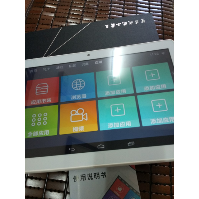 小霸王k10学习机2g 32g儿童学生平板电脑 电子词典小学初中高中同步点