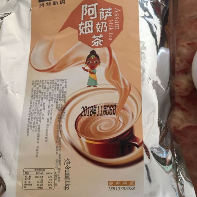 bartistaperfetto阿薩姆奶茶粉原味速溶珍珠奶茶奶茶大包裝1000g袋裝