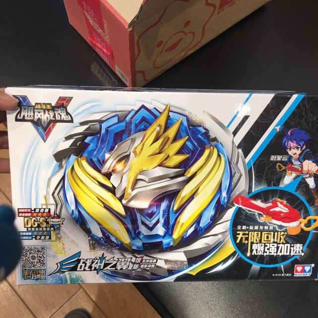 奥迪双钻auldey飓风战魂陀螺4代儿童玩具男孩玩具初始系列战神之翼配