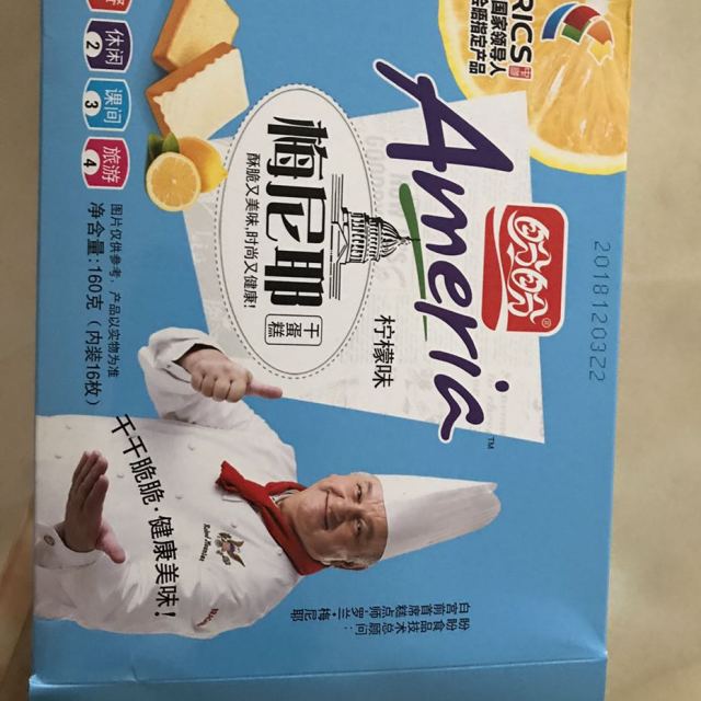 盼盼梅尼耶干蛋糕160g2盒奶香味1盒柠檬味1盒早餐面包干饼干零食品