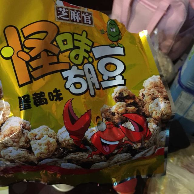 芝麻官怪味胡豆120g5麻辣味四川传统特色蚕豆兰花豆麻辣坚果炒货休闲