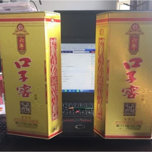 口子窖二十年41度500ml兼香型白酒新老包裝隨機發貨