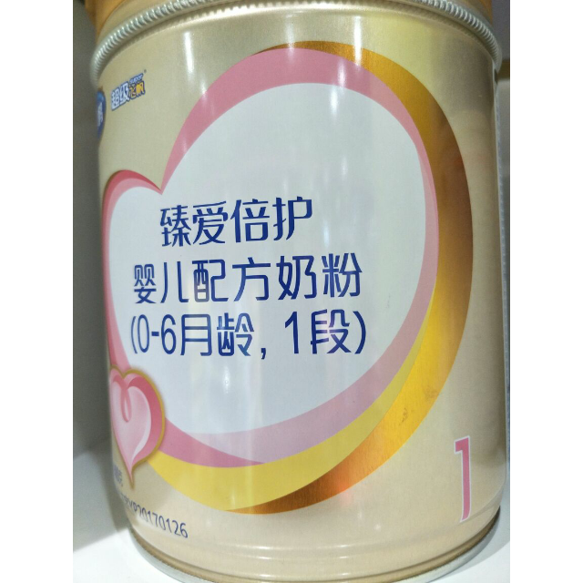 飞鹤firmus超级飞帆臻爱倍护婴儿配方奶粉1段06个月适用900克罐装