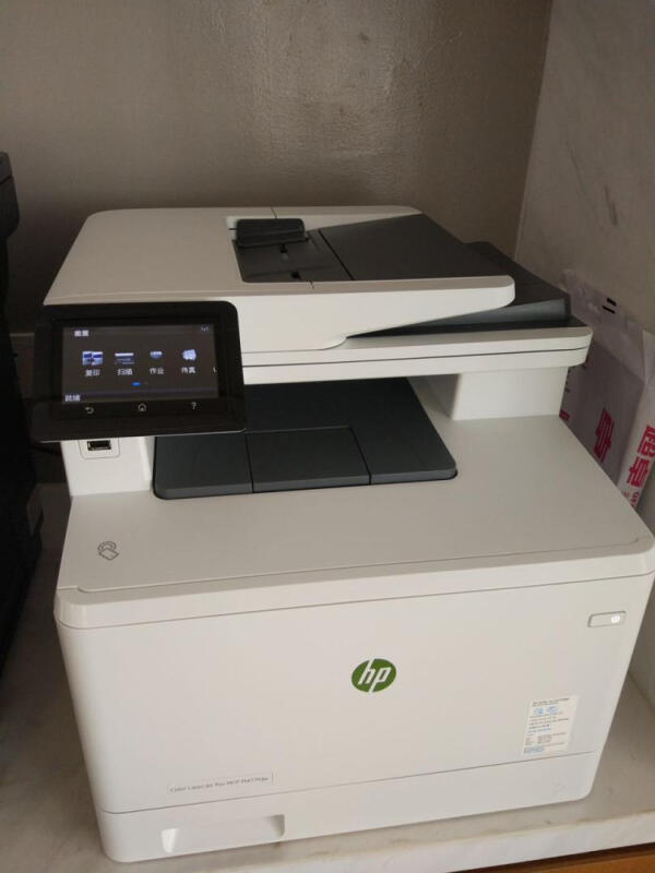 惠普(hp) 477fdw 多功能彩色激光一体机 a4商用办公激光打印机(打印