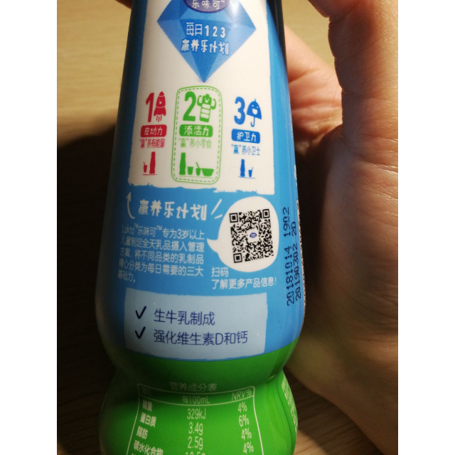 lakto乐味可小猪佩奇风味酸奶酸牛奶常温发酵乳风味酸奶 清甜原味儿童