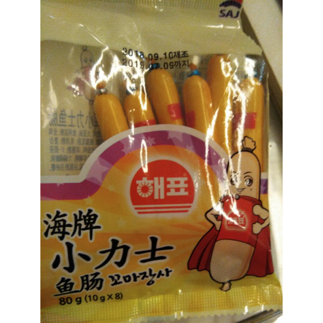 海牌小力士鱼肠80g韩国进口海味即食 早餐休闲旅行聚餐零食 宝宝鱼肠