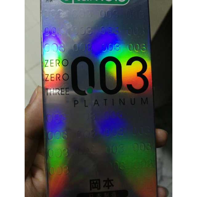 > 冈本003白金超薄10片装套安全套商品评价 > 苏宁快递真快,方便正.