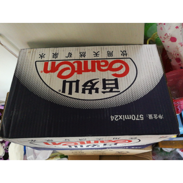 百岁山饮用天然矿泉水570ml24瓶箱装水饮料