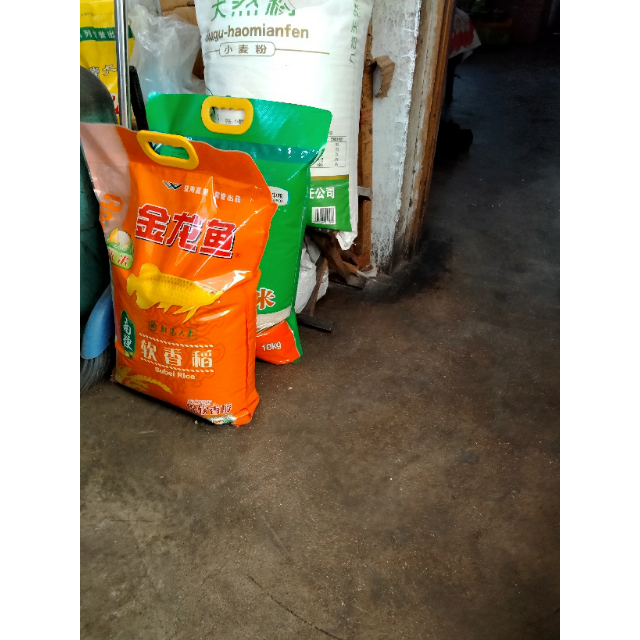 金龙鱼软香稻10kg粳米大米绵软香醇江南味道20斤大米