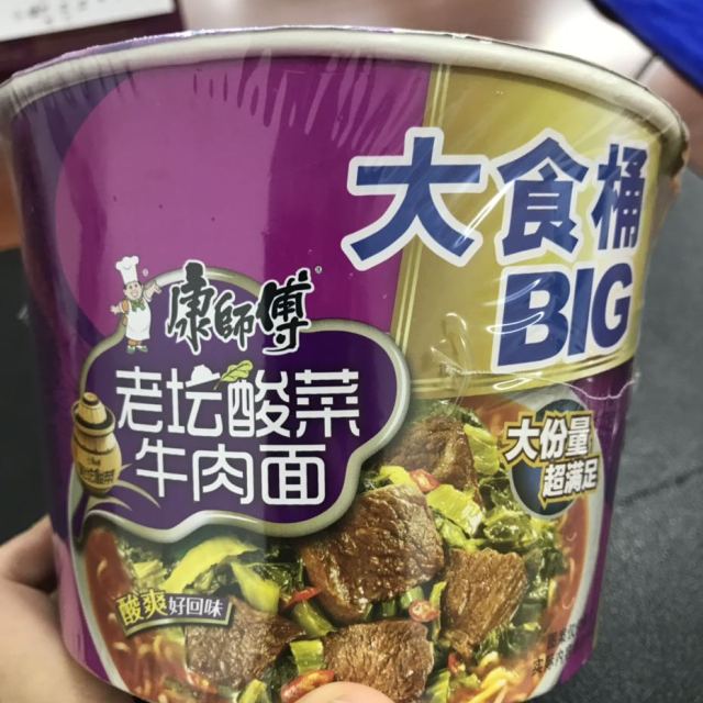 康师傅老坛酸菜牛肉面大食桶big159g商品评价 好评