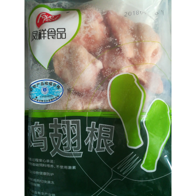 foods)鸡翅根500g 国产出口日本级 烧烤 速冻袋装鸡肉 烤翅【新老包装