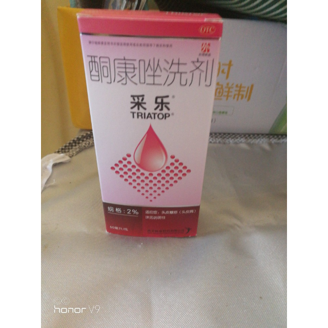 采乐酮康唑洗剂50ml脂溢性皮炎真菌感染祛头皮屑洗发水