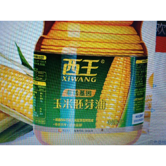 西王玉米胚芽油5l