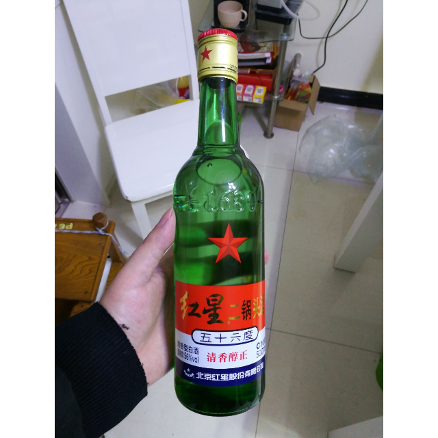 红星二锅头酒 56度 大二 500ml 单瓶装纯粮清香型高度白酒(新老包装